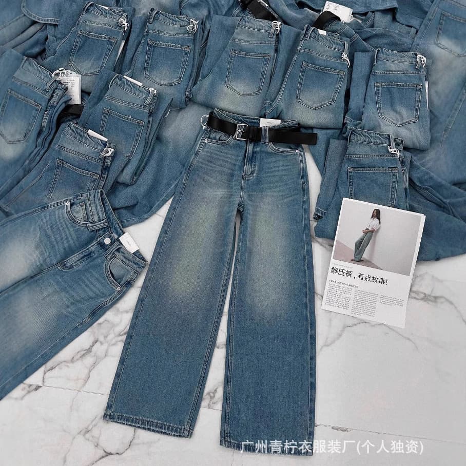 Xintang Jeans - Image 1