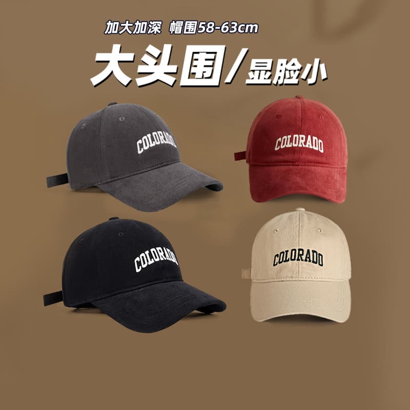 2025 Embroidered Baseball Cap for Men & Women – Wide Brim Letter Sun Hat, Stylish and Versatile 🧢 - Image 1