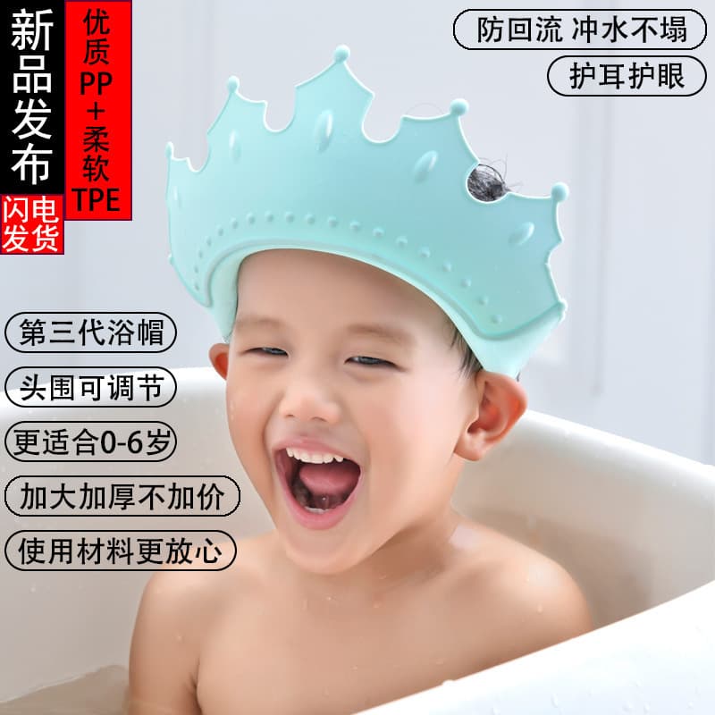 Baby Shower Cap – Soft Silicone Waterproof Shampoo Hat for Kids, Eye & Ear Protection Bath Cap thumbnail 2