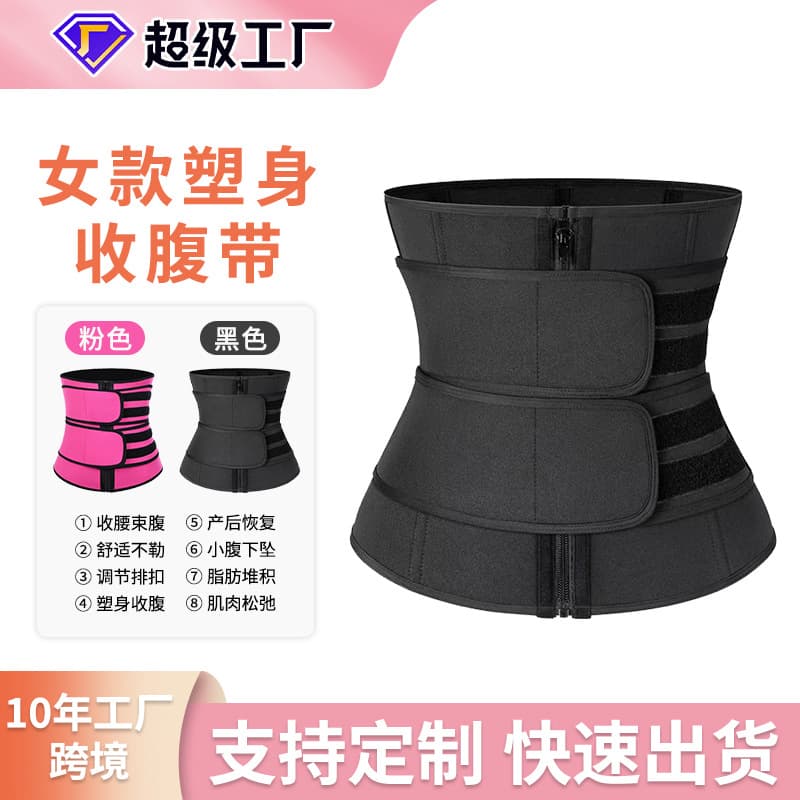 Women's European Style Waist Trainer Corset – Tummy Control & Bust Lift Shapewear Belt – Elegant Slimming Body Shaper - Image 1